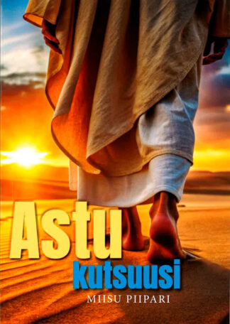 Astu kutsuusi